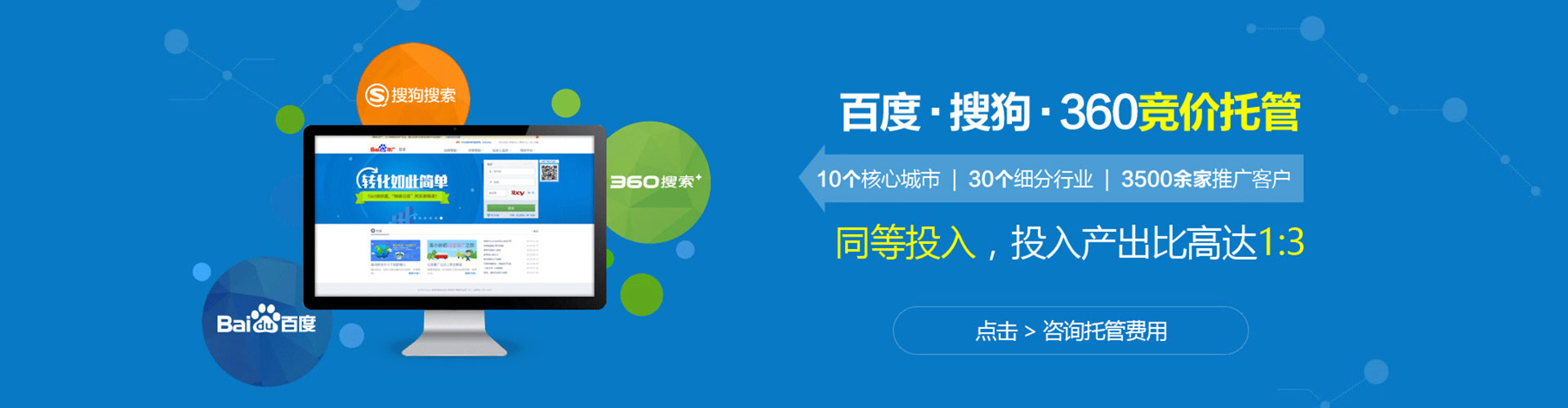 秦安sem专员
