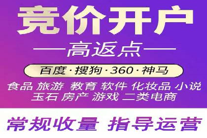 SEM搜索引擎优化实战案例：从零到一的关键词优化