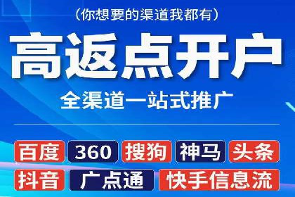 信息流代运营案例：打造爆款广告