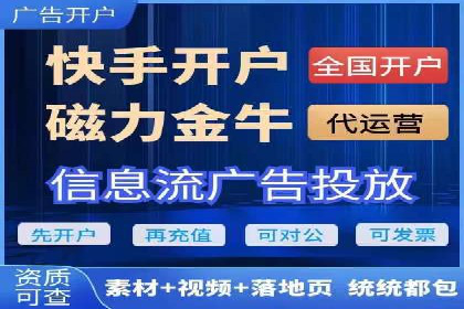 案例分享：竞价推广助力企业实现线上线下融合