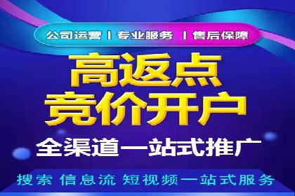 百度竞价推广代运营实战经验分享案例