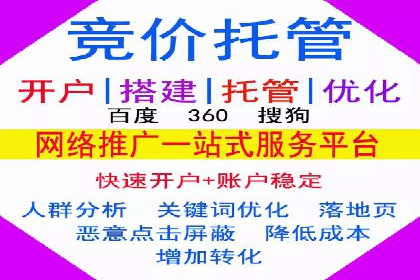 传统企业转型中SEM服务的角色与价值