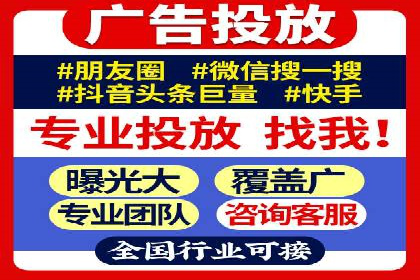 信息流广告运营案例分析：品牌推广